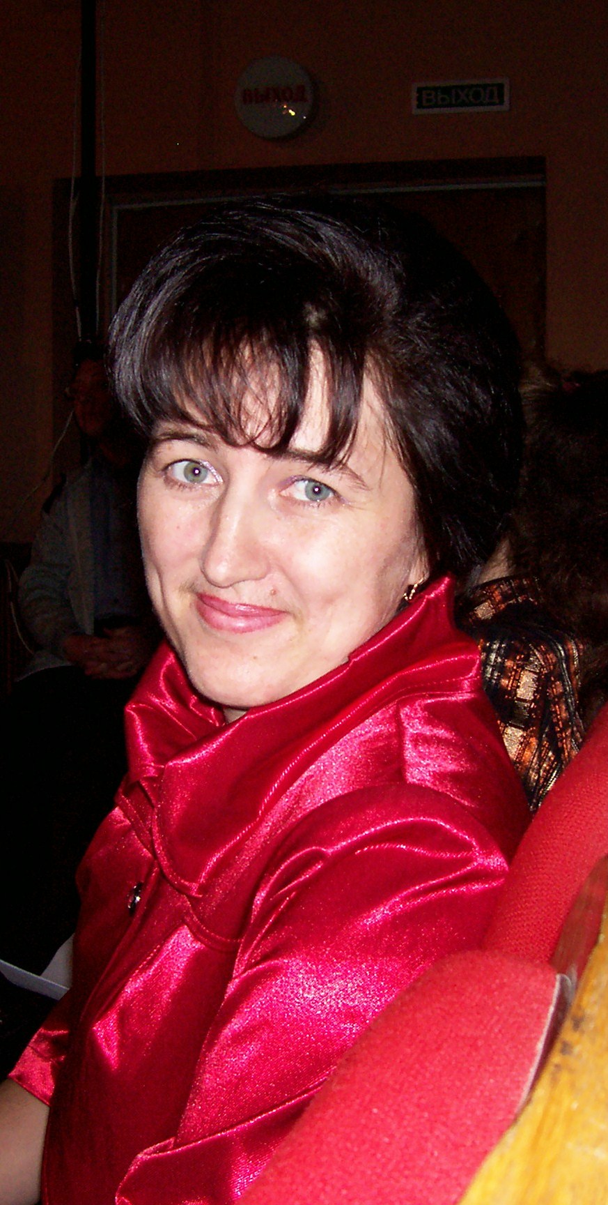 Ермакова Ирина Николаевна.
