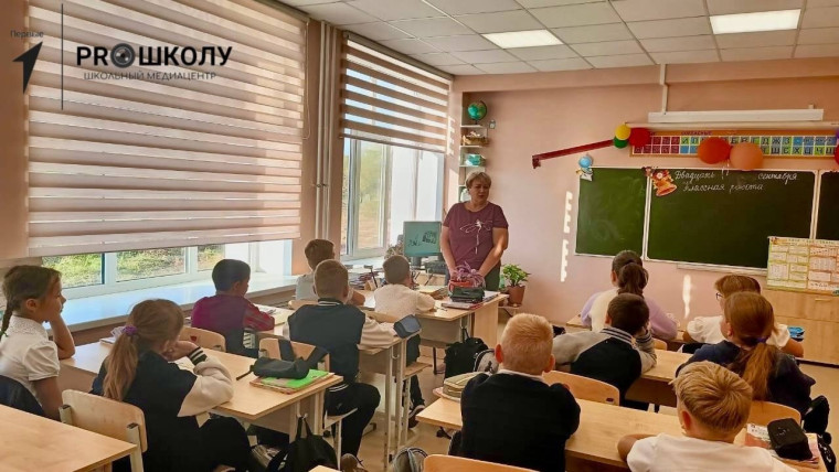 Разговоры о важном. День учителя.