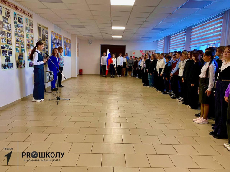 Разговоры о важном.