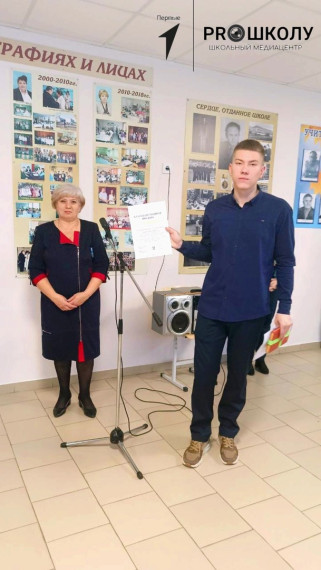 Инаугурация президента школы.