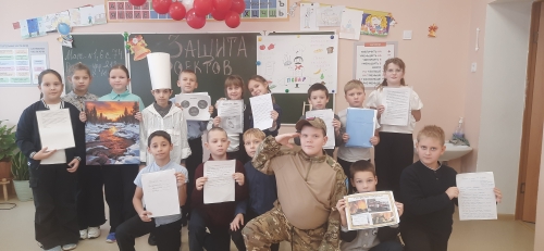 Защита проектов 1-4 классы.