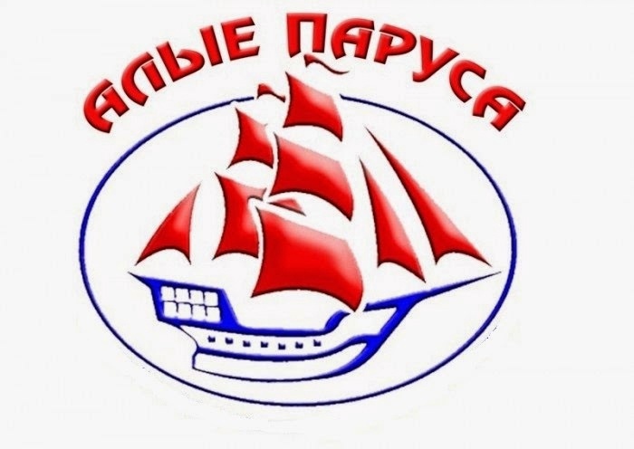 Открытие летнего-оздоровительного лагеря "Алые паруса".